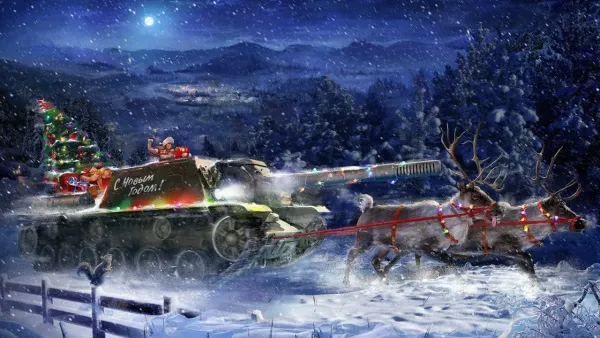 С Новым 2026 годом и Рождеством! С Новым 2026 годом и Рождеством!