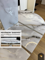 Стол круглый стеклянный "Бьянко"