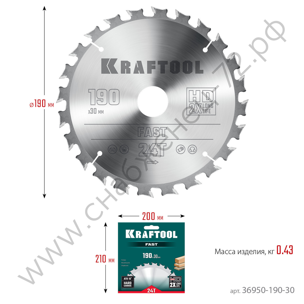 KRAFTOOL Fast 190х30мм 24Т, диск пильный по дереву