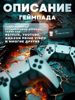 ТВ консоль M8S (64 GB HDMI 1080P)