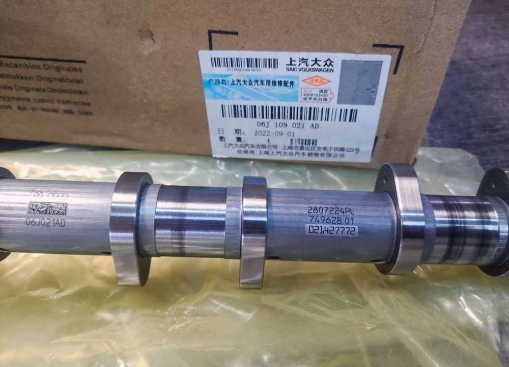 Распредвал впускной Gen3 1.8 T / 2.0 T 06L109021H