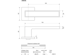 Комплект ручка и защелка Аллюр АРТ "ЛАНА" CP/W+L45-8 CP (86211/S45) хром/белый 15713