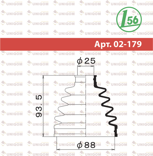 Пыльник привода Maruichi 02179