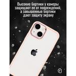 Чехол прозрачный с цветной рамкой iPhone 14 Plus, 013141 Бежевый