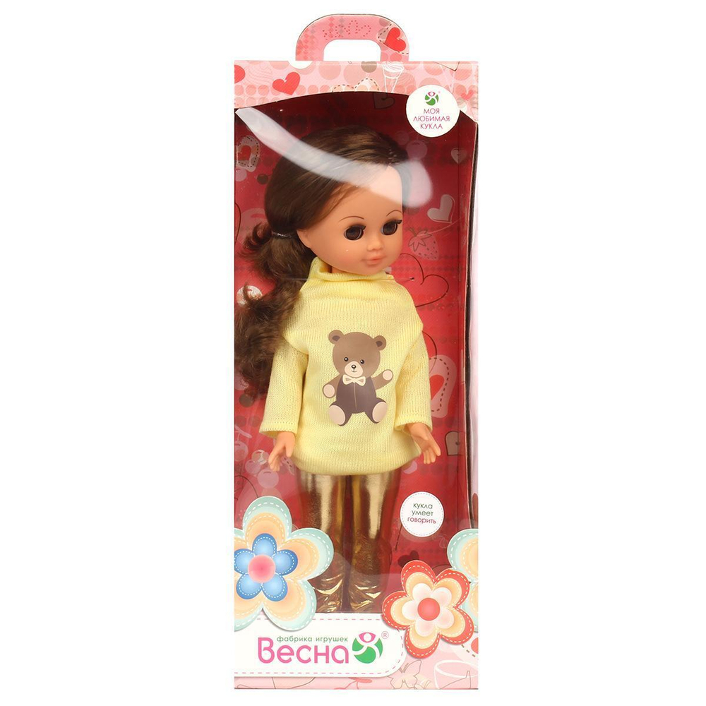 Кукла Герда с мишкой озвуч. 38см. (Весна)