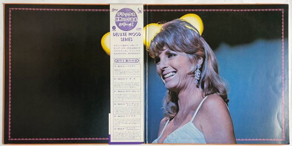 Винтажная виниловая пластинка LP Deluxe In Julie London (Japan 1971) (Obi) Cry Me A River