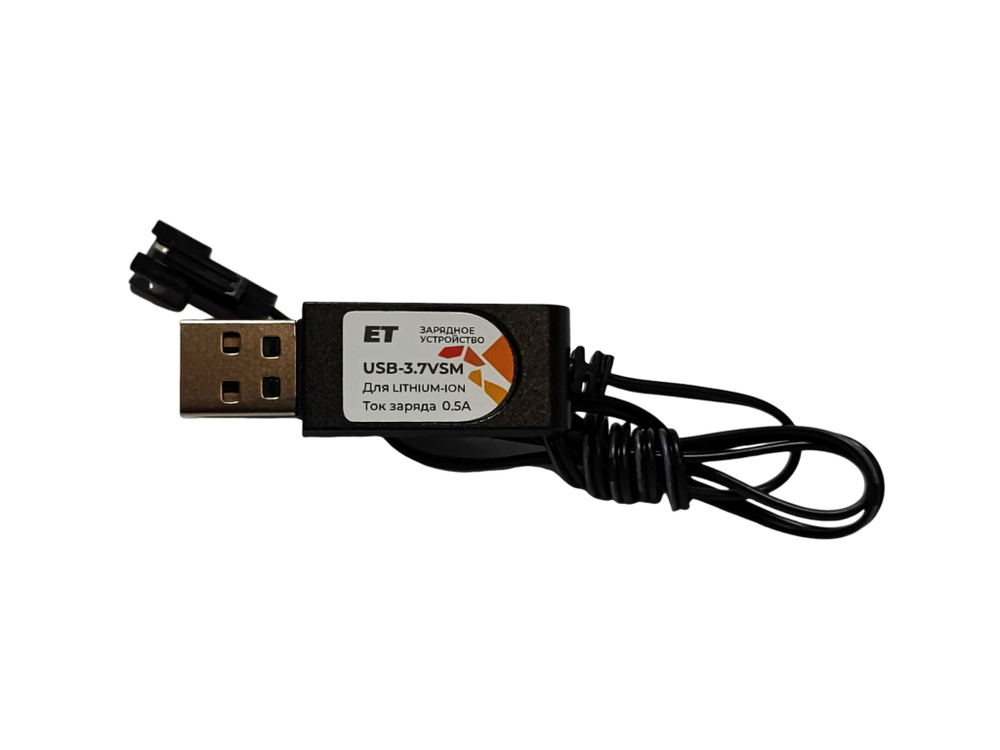 Зарядное устройство ET USB-3.7VSM