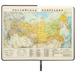 Ежедневник недатированный А5 138х213 мм BRAUBERG "Status" под кожу, 160 л., черный, 113361