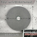Станок заточной КРАТОН BG 14-03