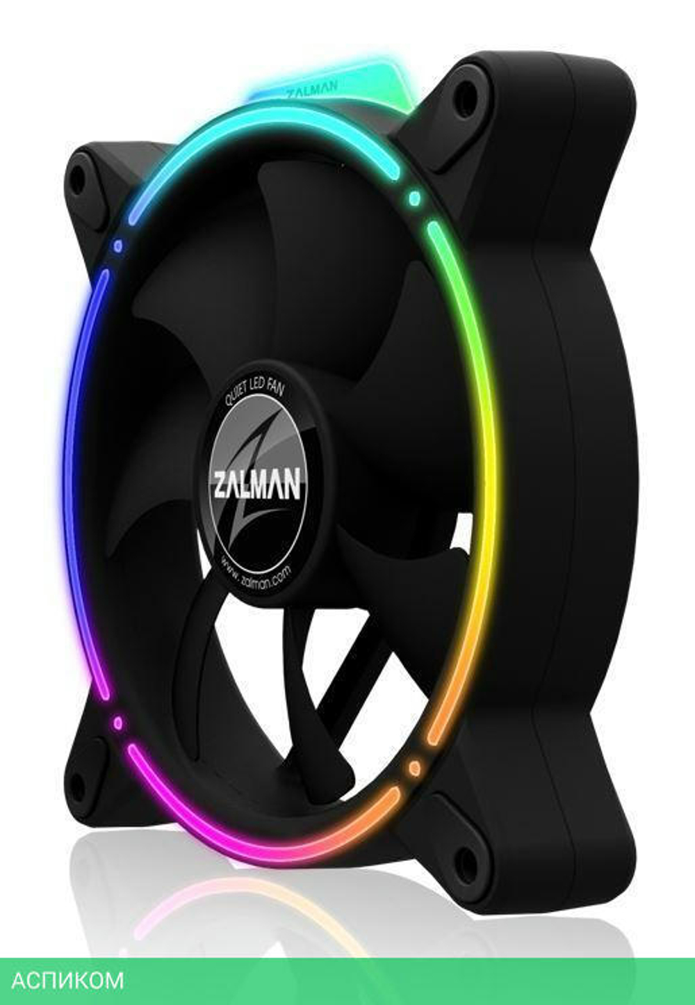 Кулер для корпуса Zalman ZM-RFD120A ARGB