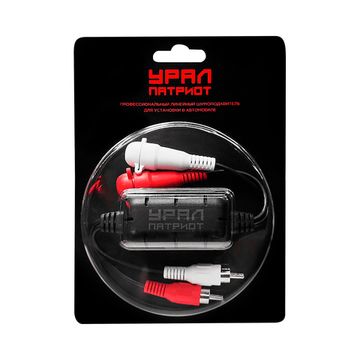 Шумоподавитель URAL (УРАЛ) Патриот