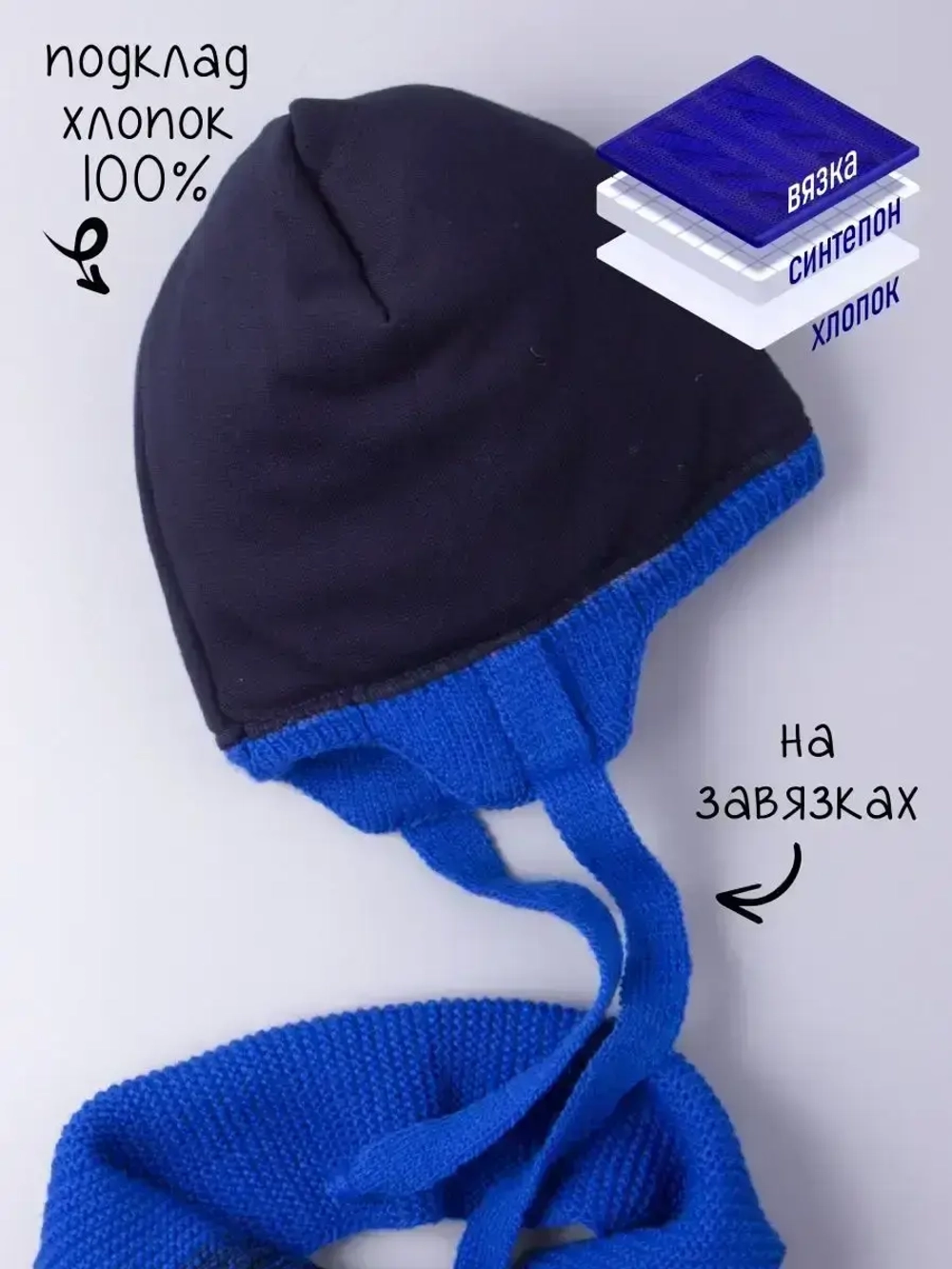 Шапка детская зимняя вязаная и шарф