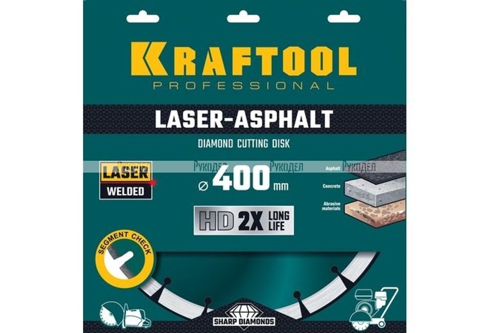 Круг отрезной алмазный KRAFTOOL по асфальту 400 мм