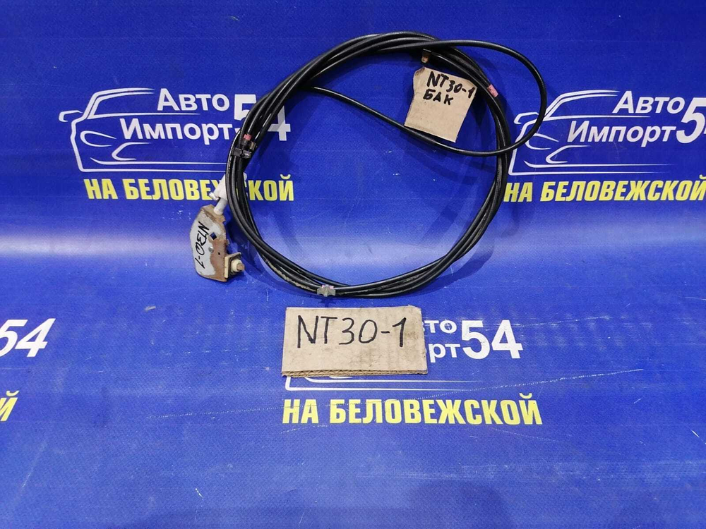 Трос лючка бензобака NISSAN X-TRAIL 2003
