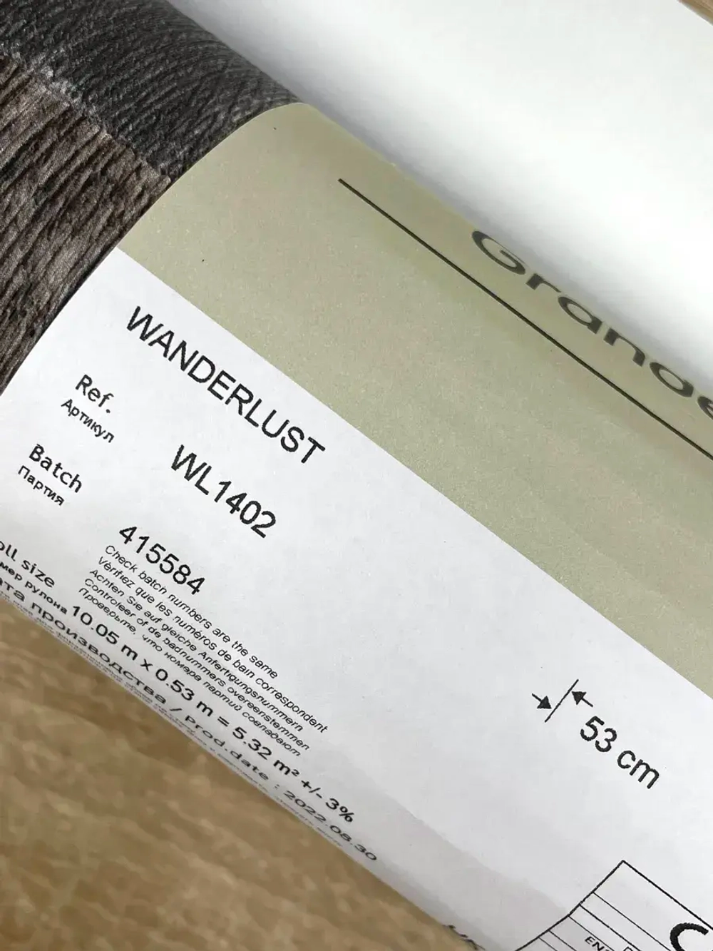 Обои флизелиновые WL 1402 Wanderlust Бельгия