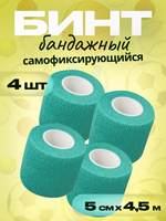 Бинт бандажный 5см 4шт
