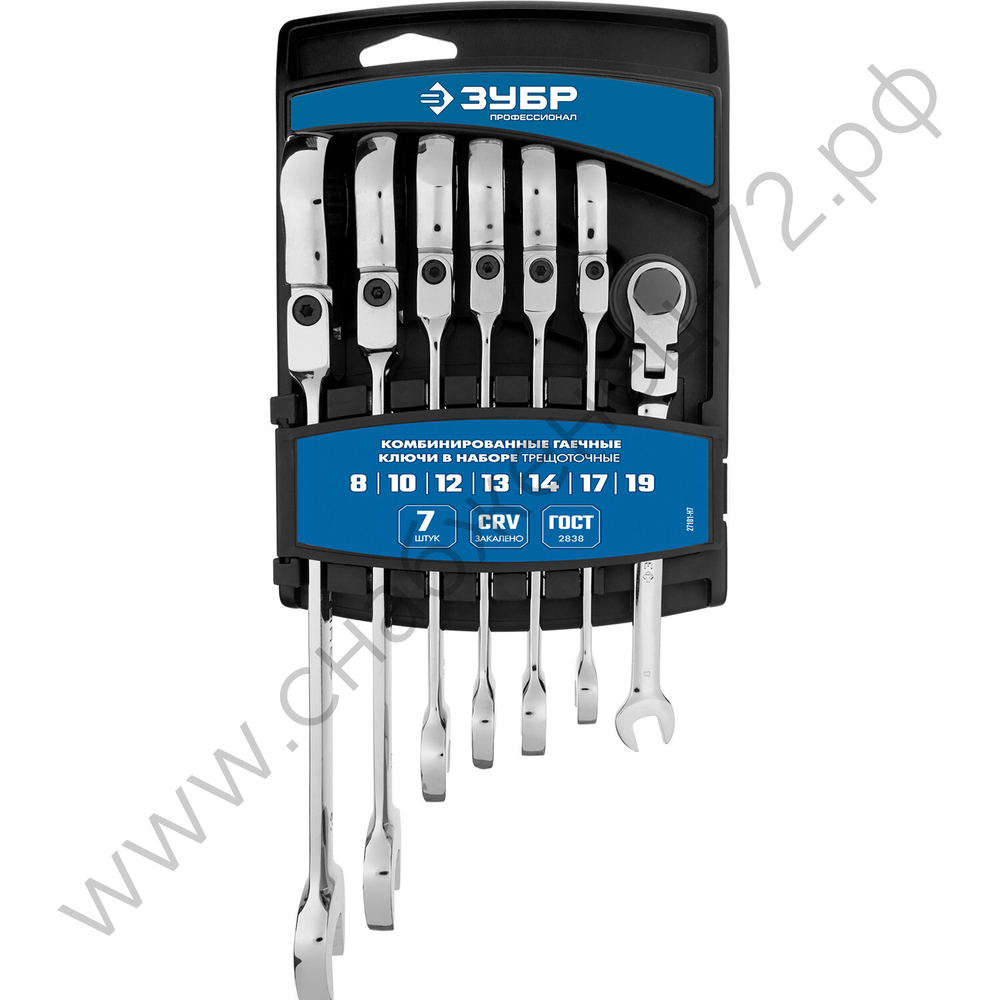ЗУБР 7 шт, 8 - 19 мм, набор шарнирных трещоточных гаечных ключей, Профессионал (27101-H7)