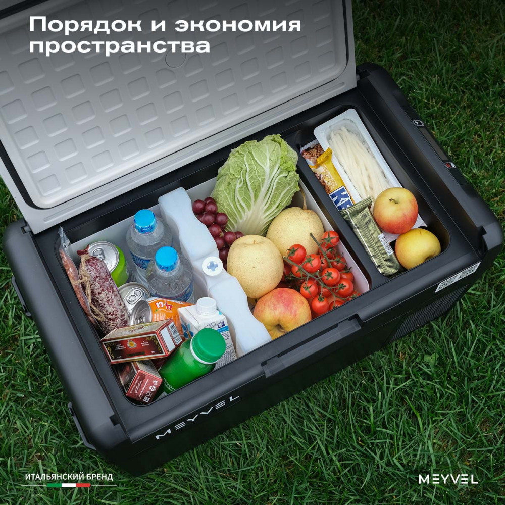 Автохолодильник Meyvel AF-L20 ЛЕДЯНОЙ