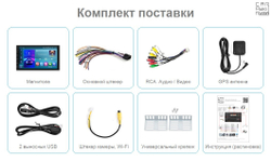 Автомагнитола 7" 2DIN Android (2GB / 32GB / CarPlay / AndroidAuto / Wi-Fi / GPS / Bluetooth / USB)