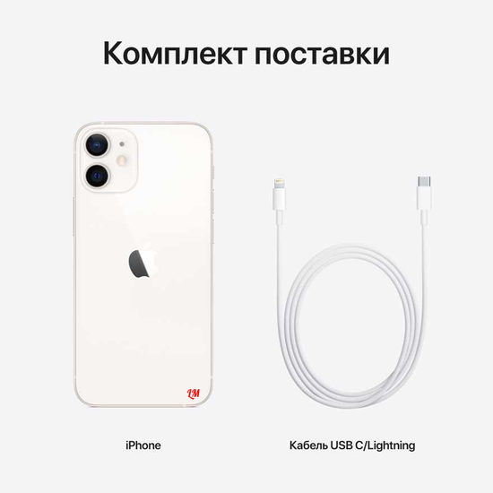 Apple iPhone 12 64GB White (Белый)