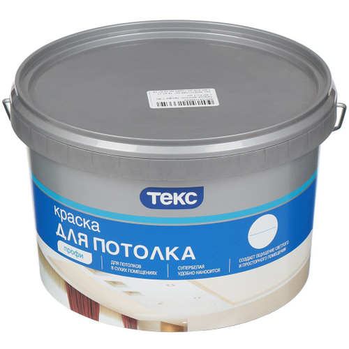 ТЕКС Краска ВД для потолка супербелая класс ПРОФИ 4,5л =6,9кг