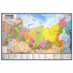 Карта России политико-административная 101х70 см 1:8 5М интерактивная в тубусе BRAUBERG (3 штуки в упаковке)