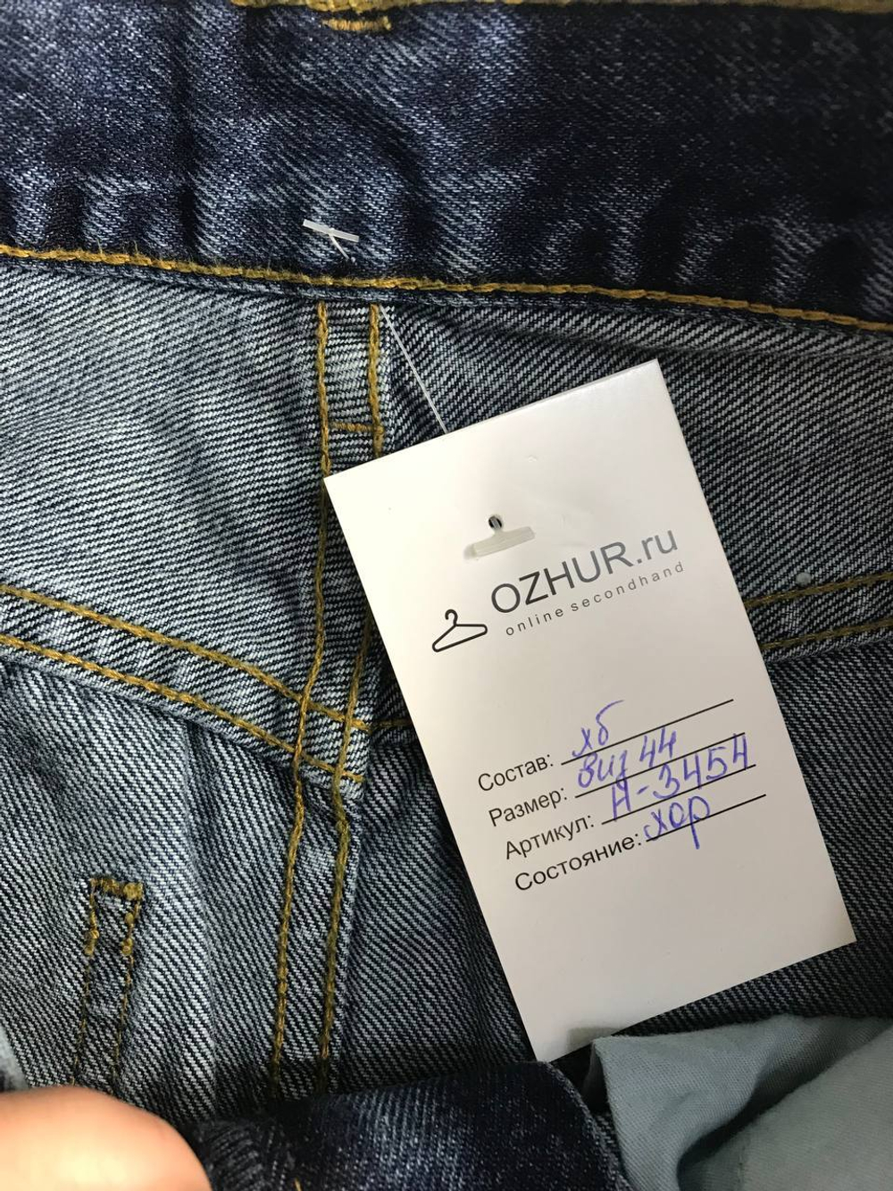 Юбка Dr. Denim модная, визуально на 44 размер