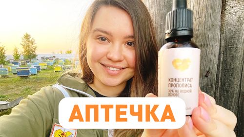 Пасека Гатуповых