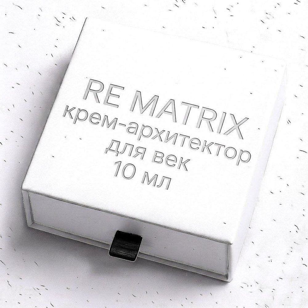 Крем-архитектор для век, 10 мл