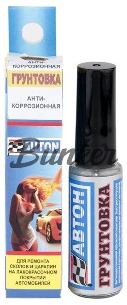 790 Кориандр, Кист. для покраски Автон 8мл