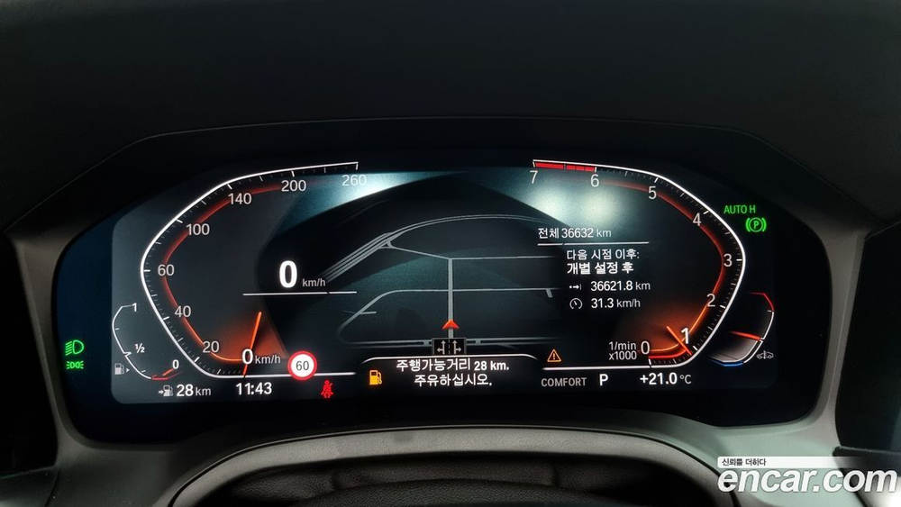 BMW 4 Series (G22) 420i M Sports Convertible (09.2021)
