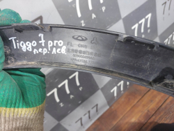 Накладка крыла переднего левого Chery Tiggo 7 Pro 20-нв Б/У Оригинал 609000499AA