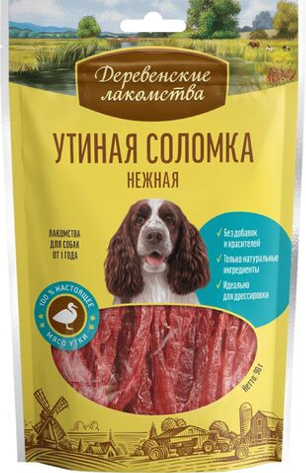 Лакомство "Деревенские лакомства" для собак Утиная соломка нежная, 90 г х 10 шт