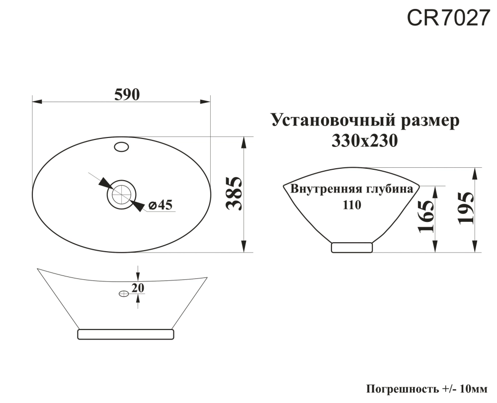 Раковина CR7027 накладная, белая, лодочка, с переливом 590х385х195 Ceruttispa