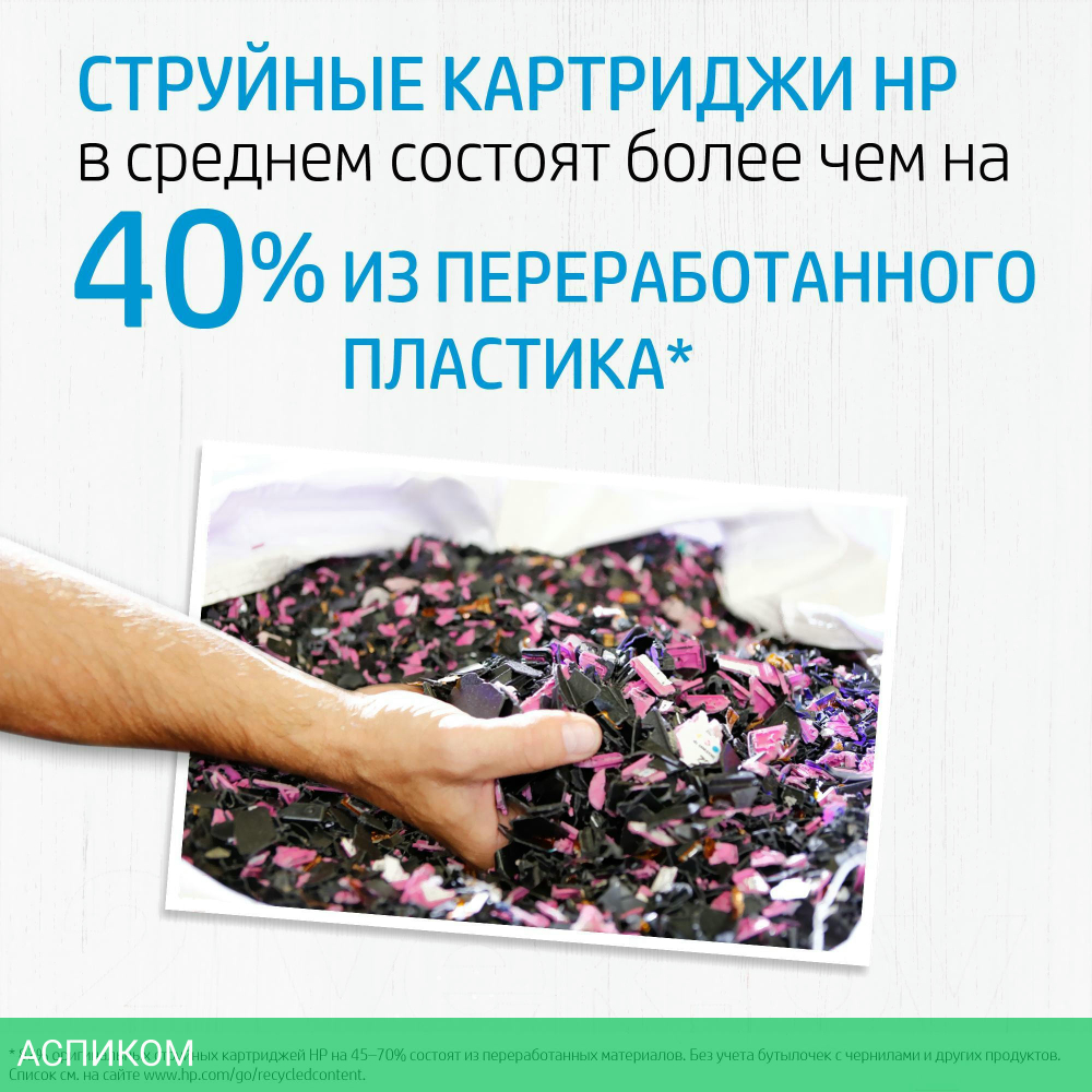 МФУ HP LaserJet M438n (8AF43A)