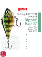 Воблер Rippin' Rap 05, 5см, 9гр, цвет HLW, тонущий