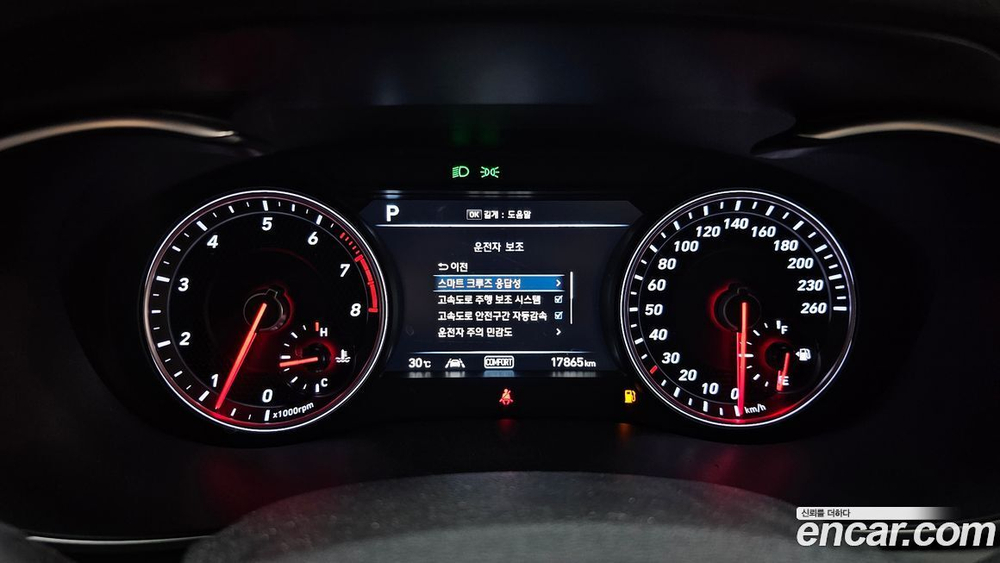 Genesis G70 2.0T (09.2019)