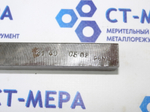 Резец токарный расточной для сквозных отверстий 16х16х140 Р6М5