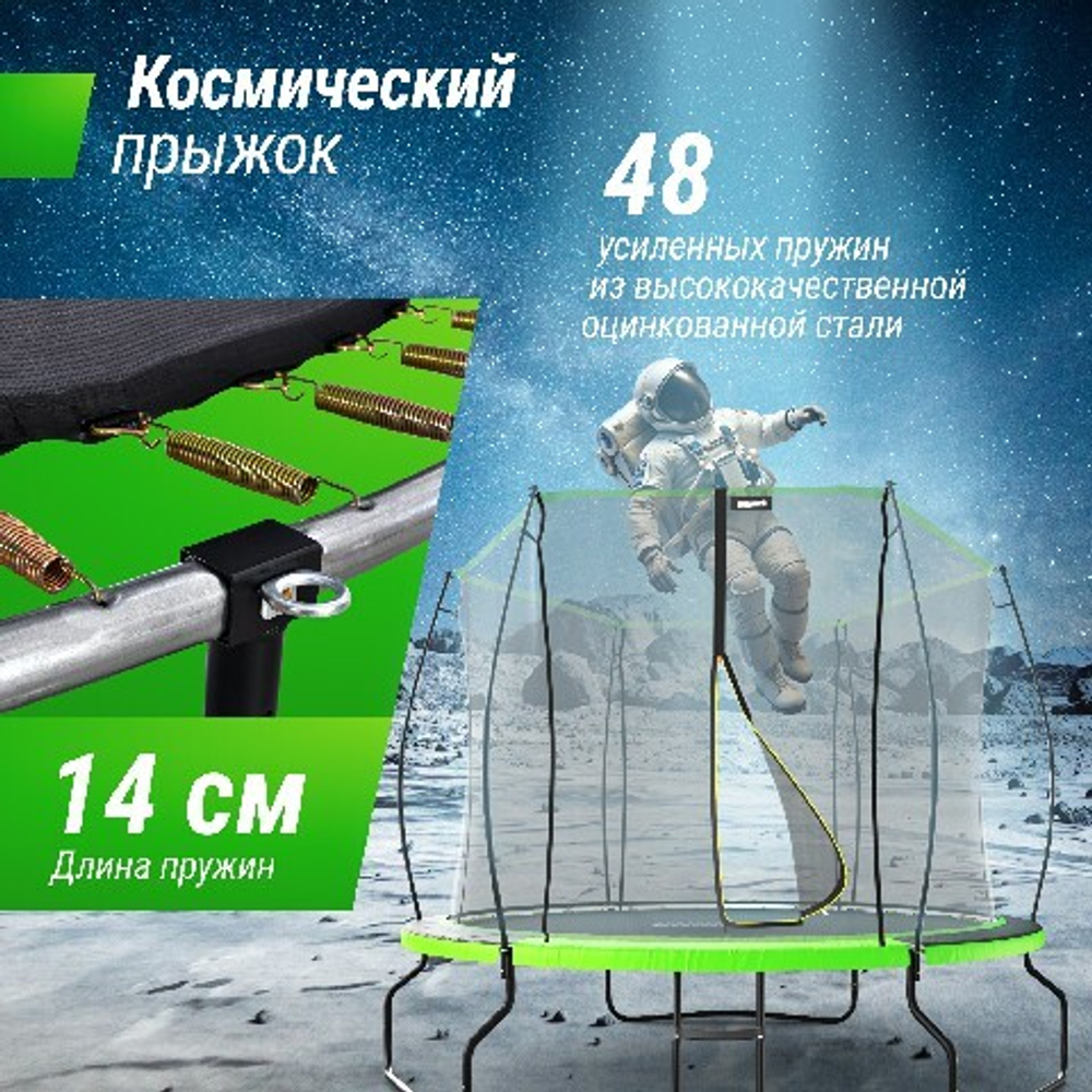 Батут unix line 8 ft ufo green