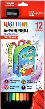 Карандаши 12 цв. (Феникс) ЯРКИЙ РЮКЗАК, пластик, точилка, трехгранные, на европодвесе 58633/24