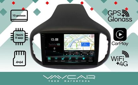 Магнитола для Chery Tiggo 7 2016-2020 - Vaycar VA11-4111-2K на Android 13, 8-ядер, 2K QLED, ТОП процессор, CarPlay,4G SIM-слот