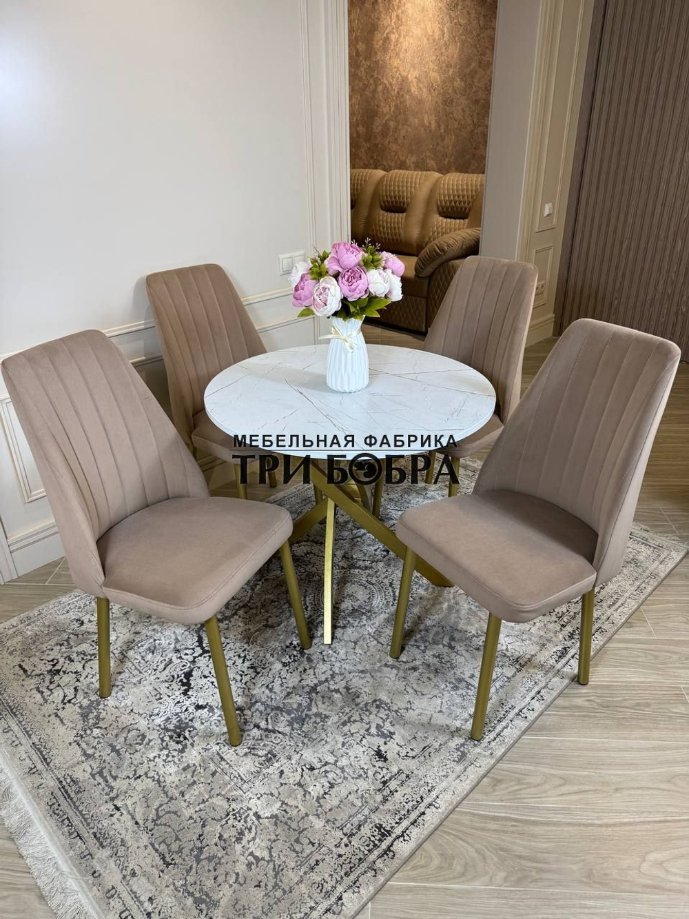 Круглый раздвижной стол "Лофт", белое золото и стулья "Чикаго"