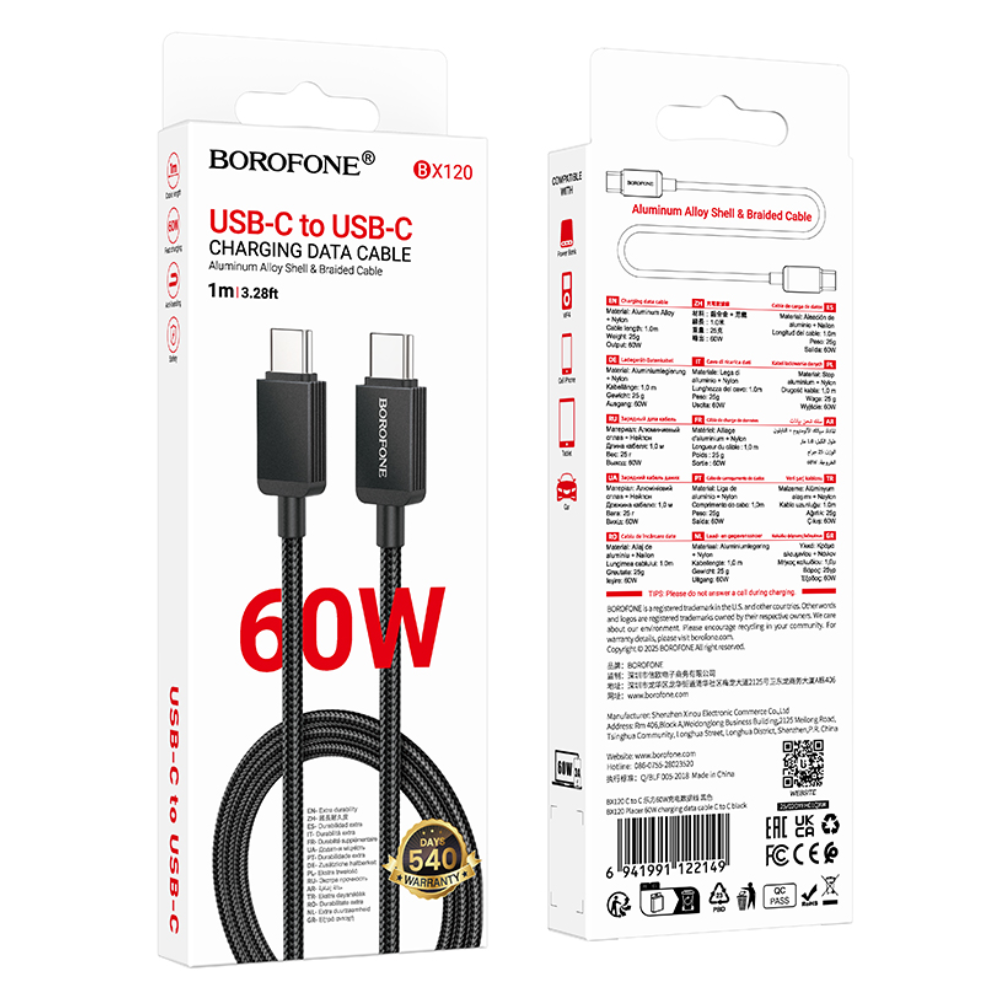 Шнур USB BOROFONE BX120