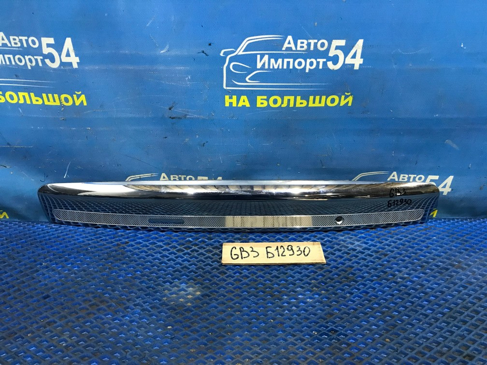 Вставка в багажник центральная Honda FREED 2008-2011