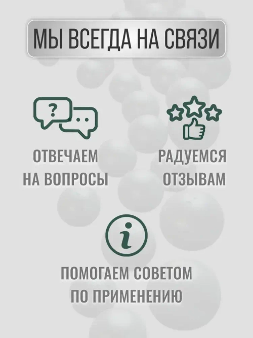 Железный купорос 5кг антисептик для древесины, от плесени, мхов, лишайников, гнили