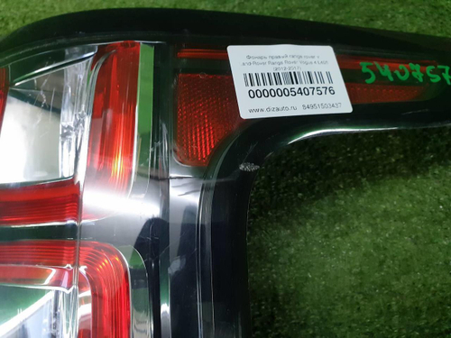 Фонарь правый Range Rover Vogue 4 L405 (2012-2017)