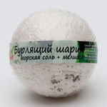 Бомбочка для ванны «Мой выбор» с эфирными маслами и травами мелиссы - 140 гр.