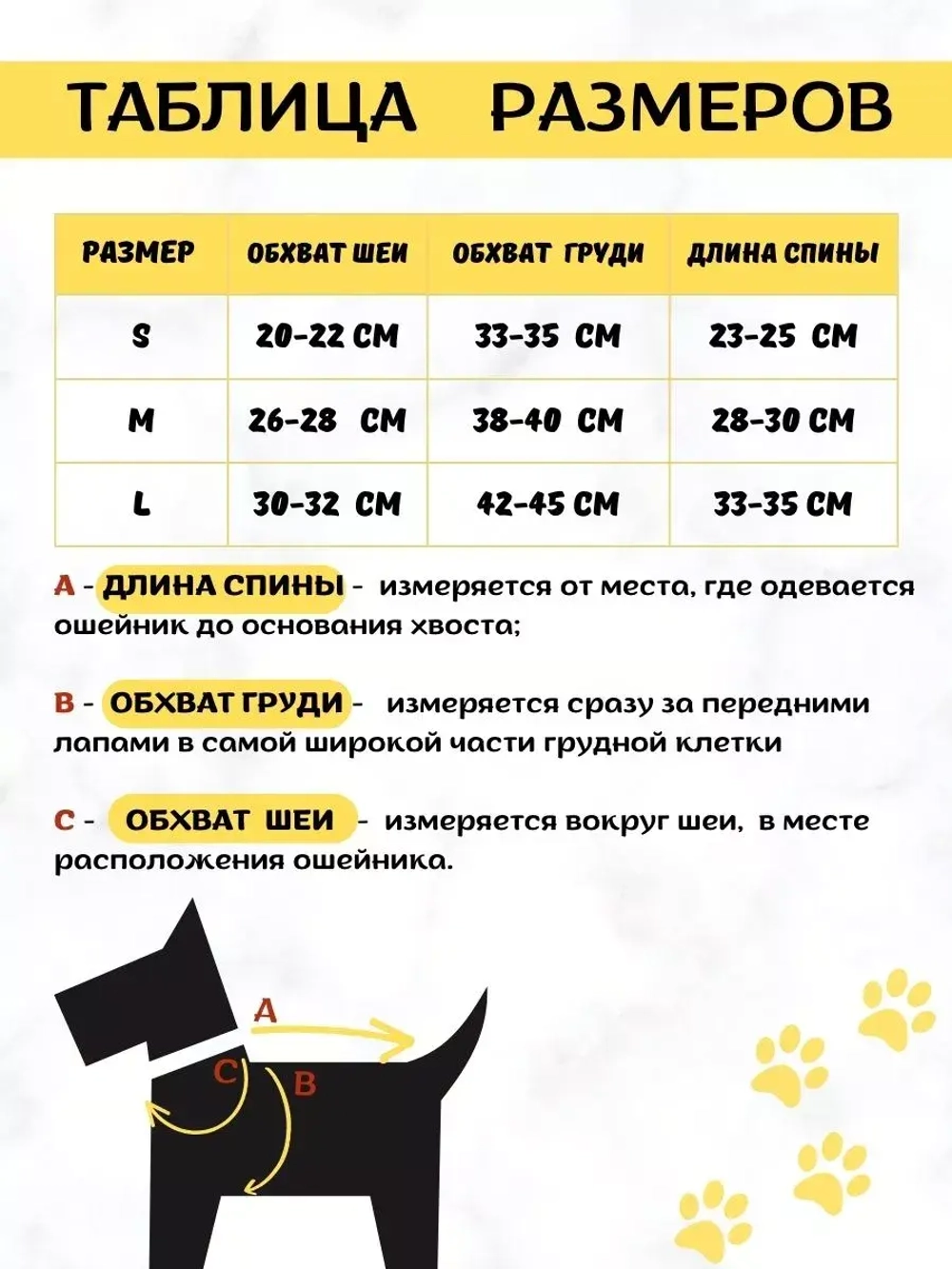 Футболка для собак мелких средних пород и кошек