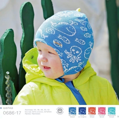 ШАПКА "Флаундер" 0686-17 р.46 розовый/белый