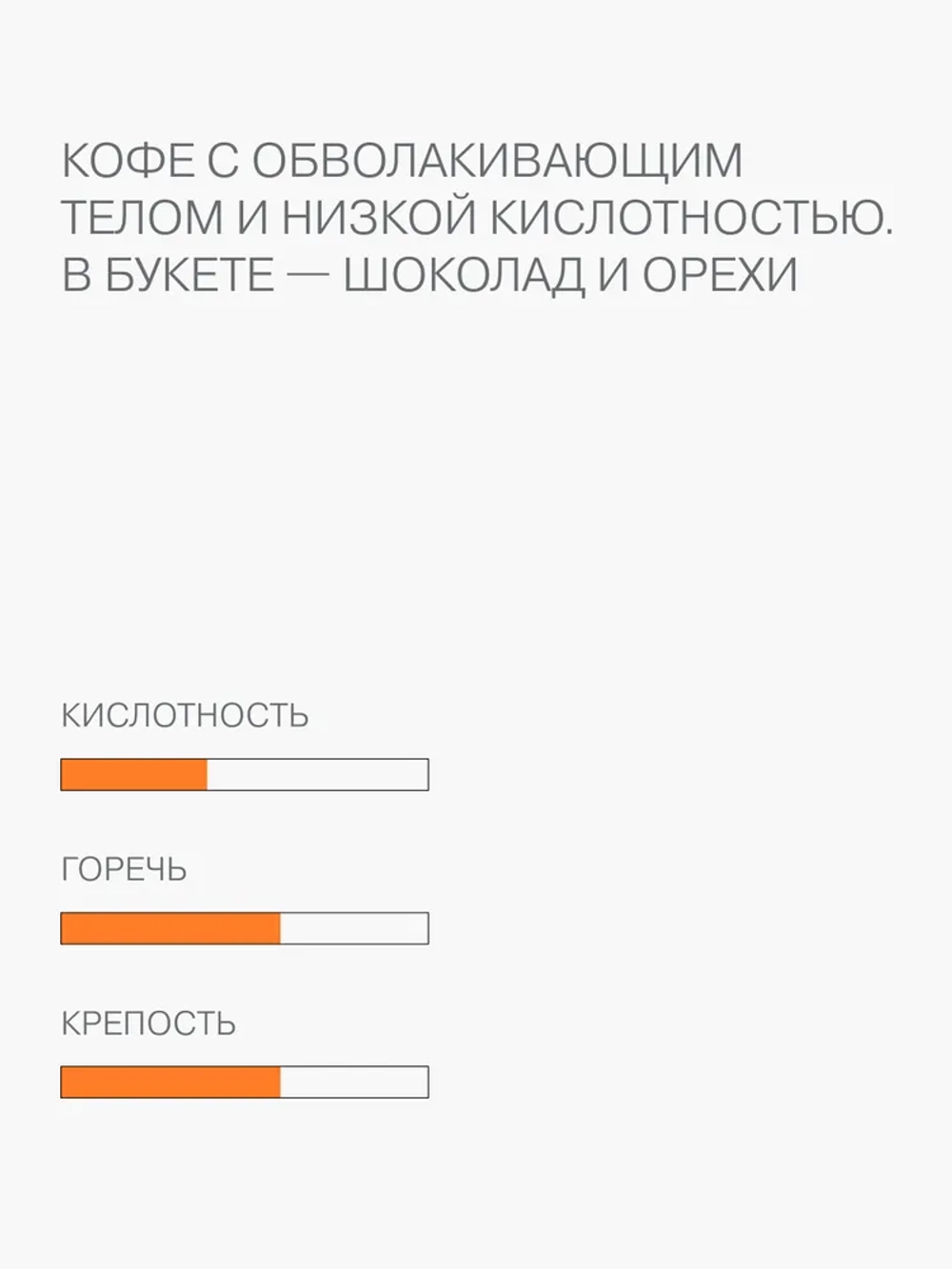 Кофе зерновой Verle Эспрессо бленд №5 Dark 1 кг